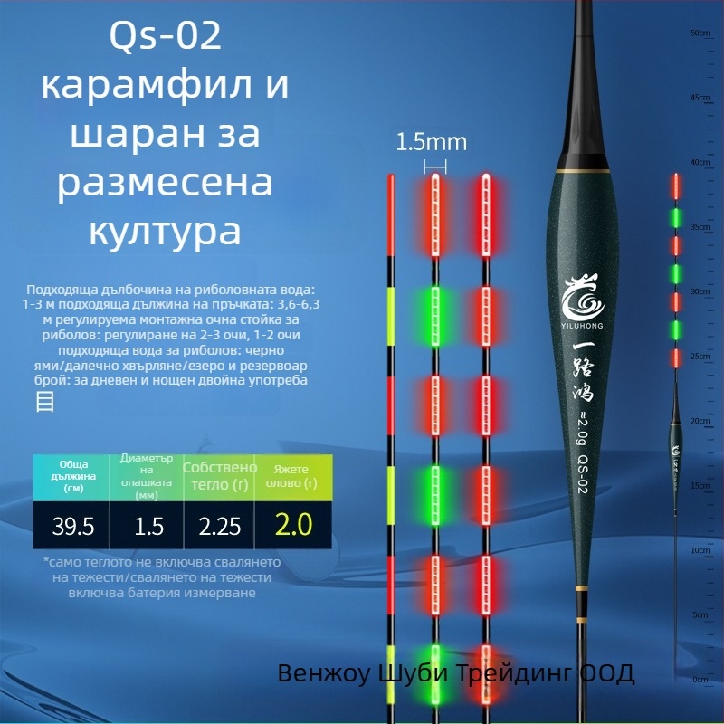 Електронен поплавък с нощно светене, висока чувствителност, ултраярък, за риболов през деня и нощта