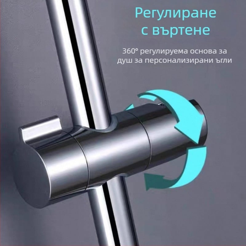 Душова повдигаща пръчка; неръждаема стомана, хромирано покритие, минималистичен стил