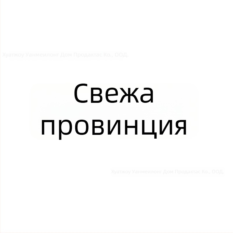 Полиестерна завеса за душ за баня, удебелена, водоустойчива и противогъбична, с карикатурен етно стил, персонализираема
