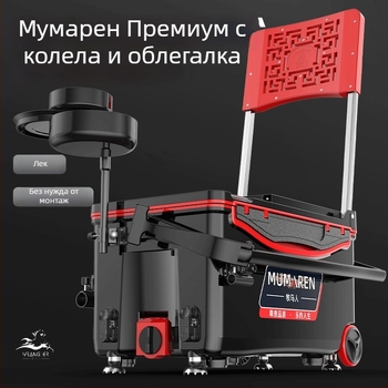 Кутия за риболов Wrangler, пълен комплект, капацитет 25–32 л, лека, без монтаж, висока товароносимост, пластмасова и термоизолирана