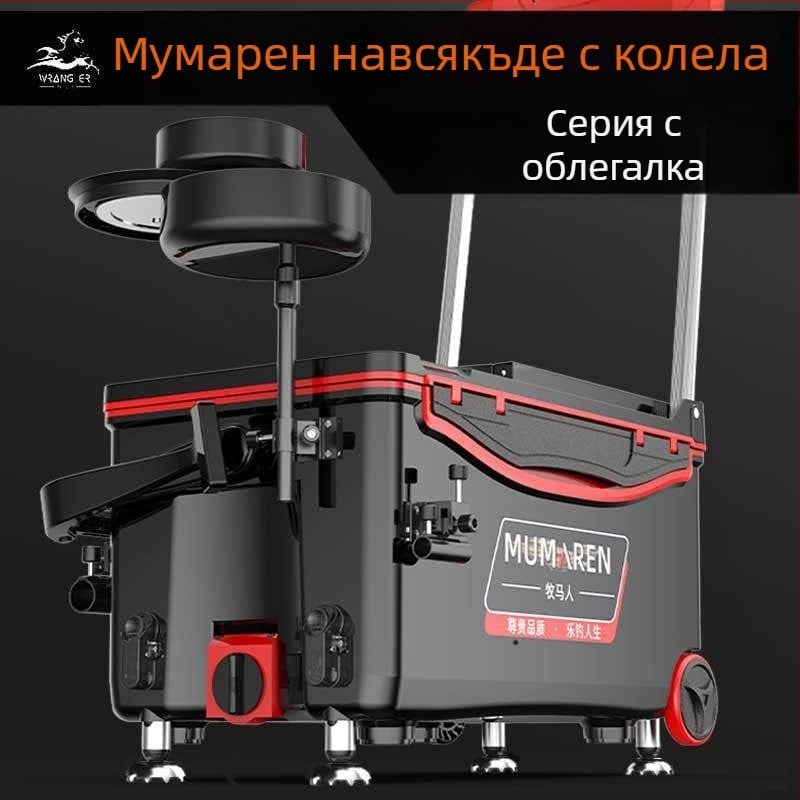 Кутия за риболов Wrangler, пълен комплект, капацитет 25–32 л, лека, без монтаж, висока товароносимост, пластмасова и термоизолирана