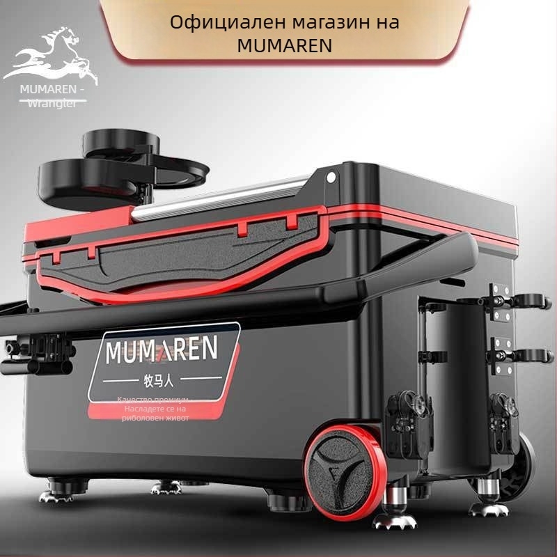Кутия за риболов Wrangler, пълен комплект, капацитет 25–32 л, лека, без монтаж, висока товароносимост, пластмасова и термоизолирана