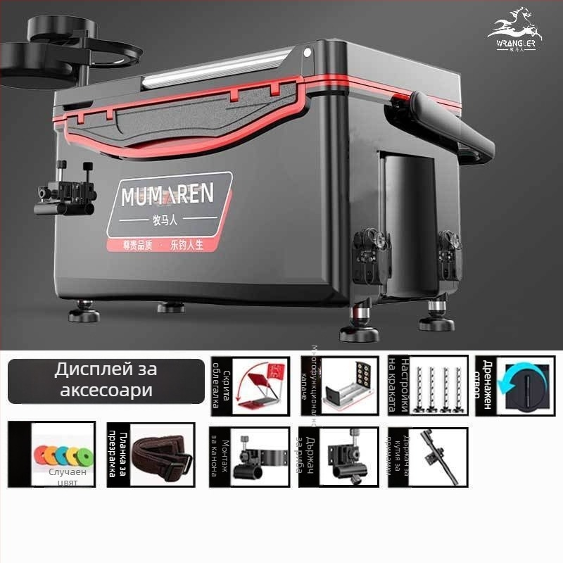 Кутия за риболов Wrangler, пълен комплект, капацитет 25–32 л, лека, без монтаж, висока товароносимост, пластмасова и термоизолирана