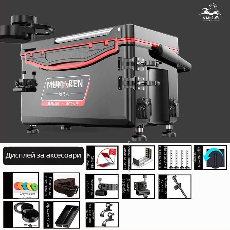 Кутия за риболов Wrangler, пълен комплект, капацитет 25–32 л, лека, без монтаж, висока товароносимост, пластмасова и термоизолирана