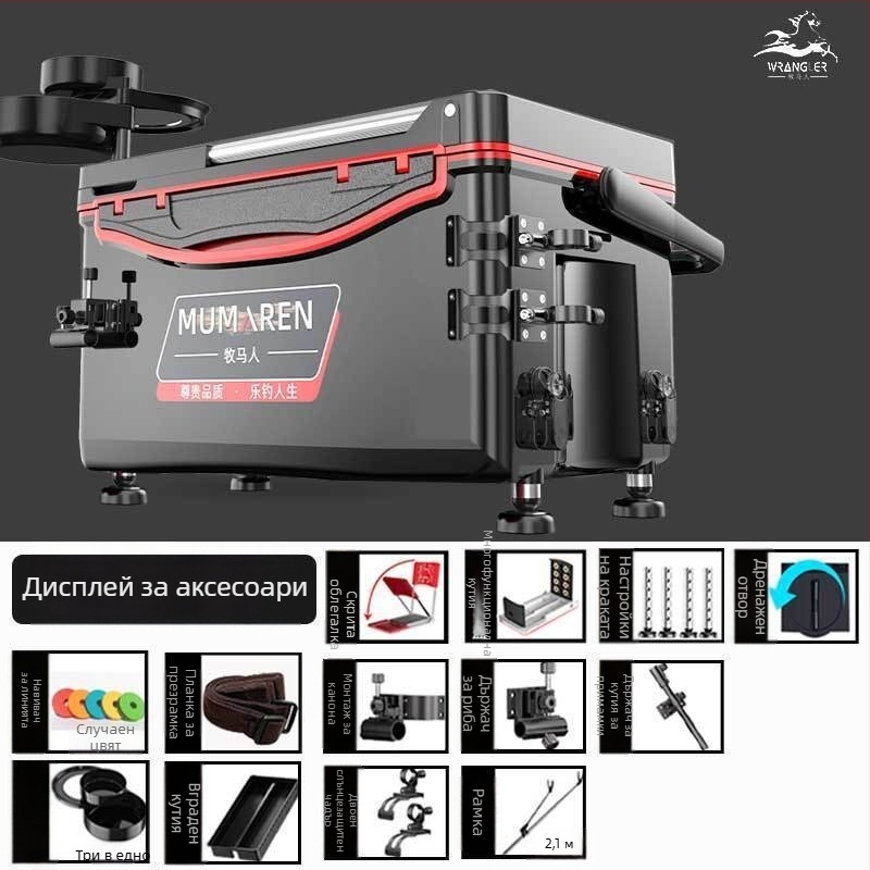 Кутия за риболов Wrangler, пълен комплект, капацитет 25–32 л, лека, без монтаж, висока товароносимост, пластмасова и термоизолирана