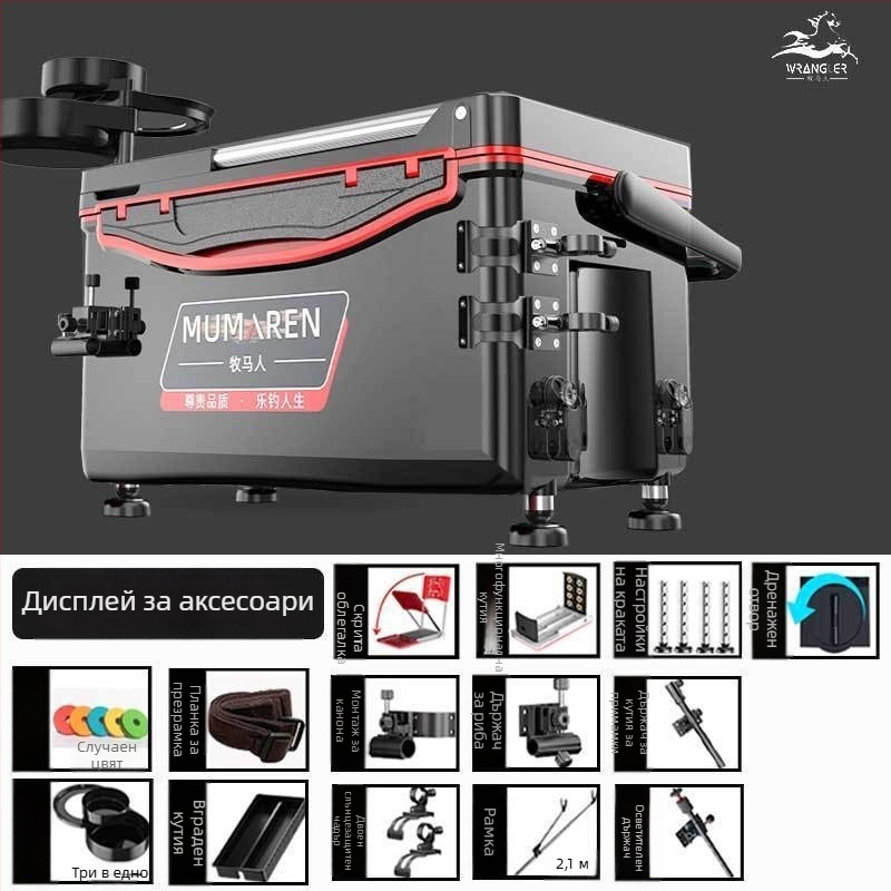 Кутия за риболов Wrangler, пълен комплект, капацитет 25–32 л, лека, без монтаж, висока товароносимост, пластмасова и термоизолирана