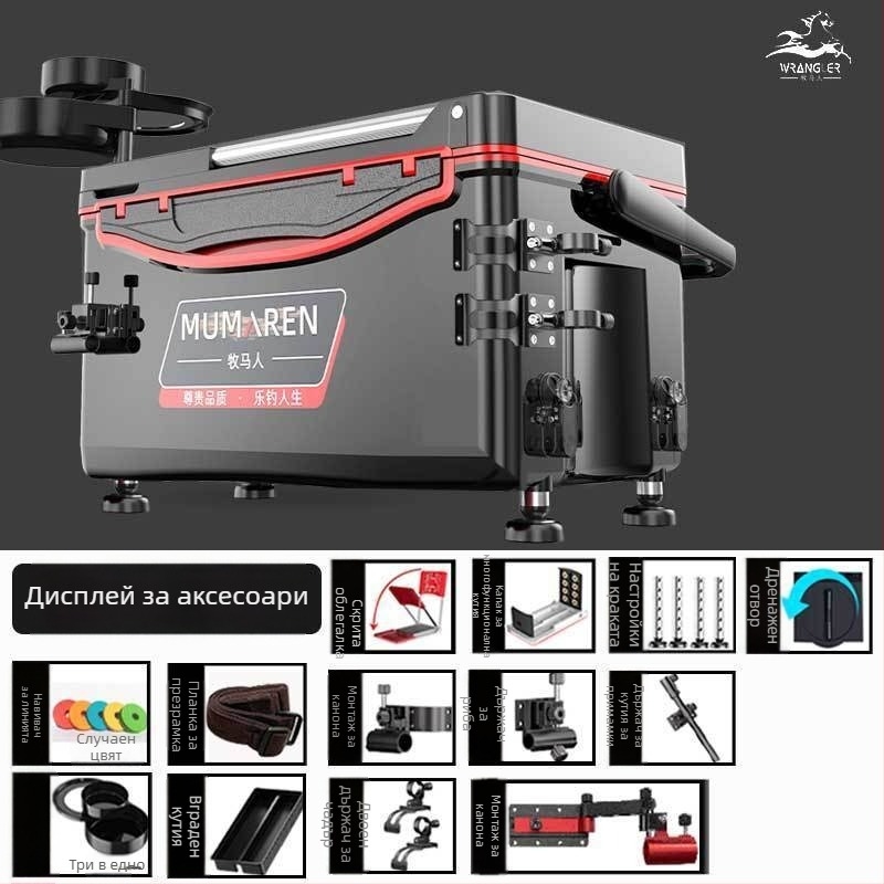 Кутия за риболов Wrangler, пълен комплект, капацитет 25–32 л, лека, без монтаж, висока товароносимост, пластмасова и термоизолирана