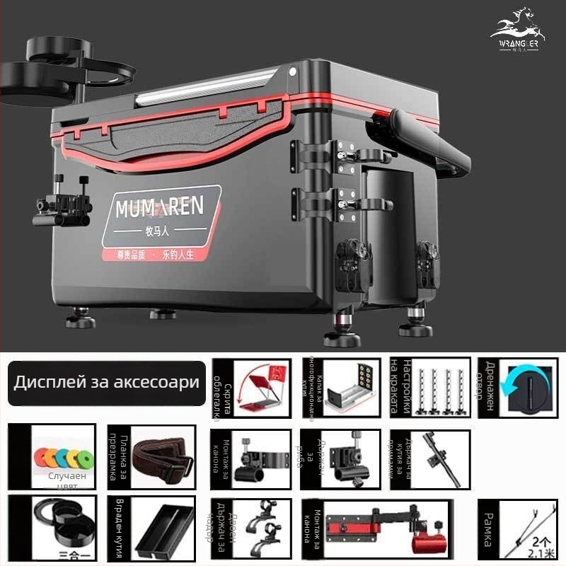 Кутия за риболов Wrangler, пълен комплект, капацитет 25–32 л, лека, без монтаж, висока товароносимост, пластмасова и термоизолирана