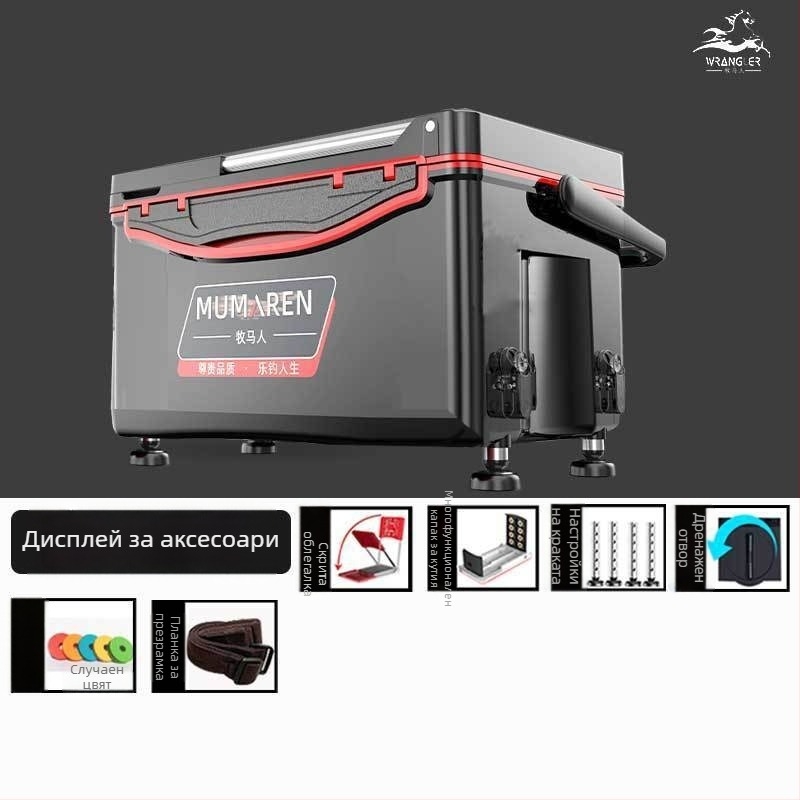 Кутия за риболов Wrangler, пълен комплект, капацитет 25–32 л, лека, без монтаж, висока товароносимост, пластмасова и термоизолирана