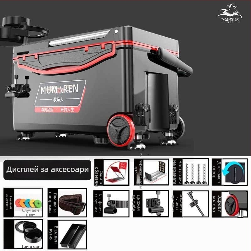 Кутия за риболов Wrangler, пълен комплект, капацитет 25–32 л, лека, без монтаж, висока товароносимост, пластмасова и термоизолирана