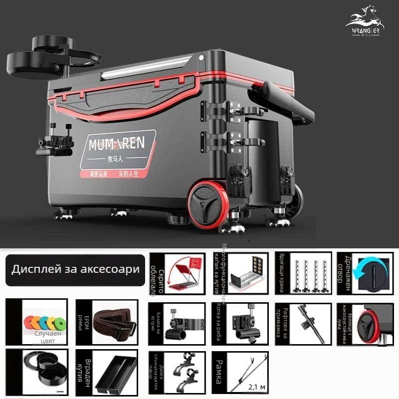 Кутия за риболов Wrangler, пълен комплект, капацитет 25–32 л, лека, без монтаж, висока товароносимост, пластмасова и термоизолирана