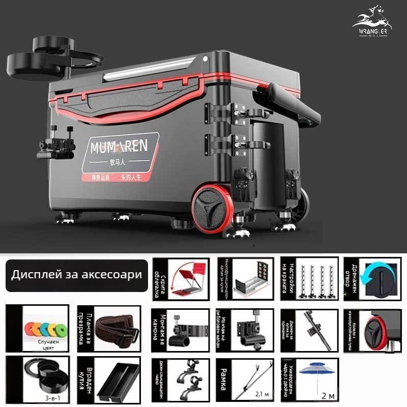 Кутия за риболов Wrangler, пълен комплект, капацитет 25–32 л, лека, без монтаж, висока товароносимост, пластмасова и термоизолирана