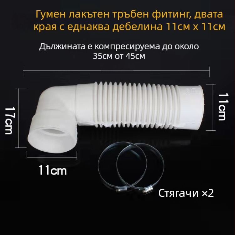 Дренажна тръба за тоалетна, силиконова, стенна връзка, удебелен дизайн