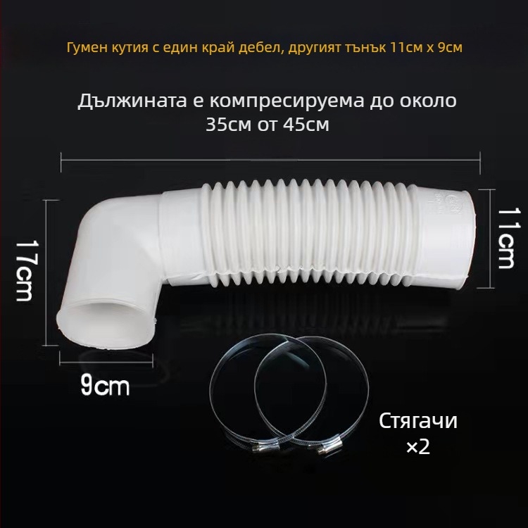 Дренажна тръба за тоалетна, силиконова, стенна връзка, удебелен дизайн