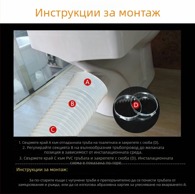 Дренажна тръба за тоалетна, силиконова, стенна връзка, удебелен дизайн