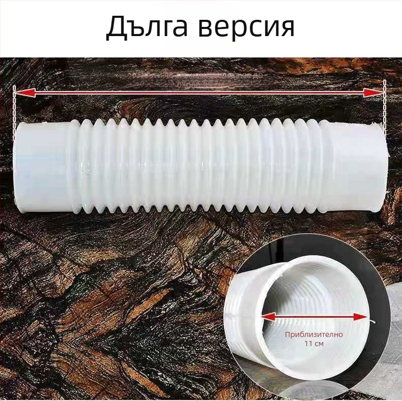 Дренажна тръба за тоалетна, силиконова, стенна връзка, удебелен дизайн