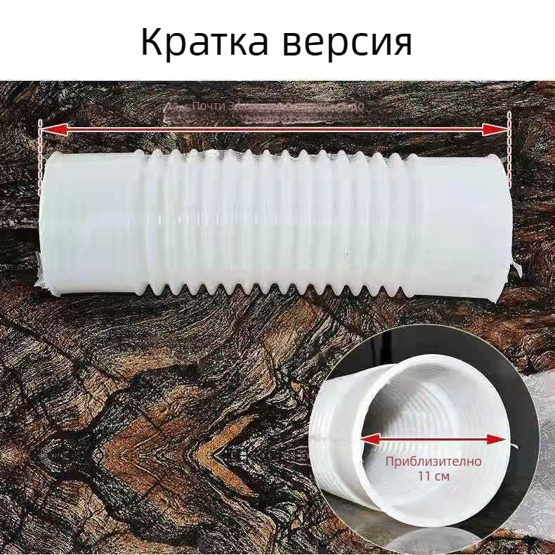 Дренажна тръба за тоалетна, силиконова, стенна връзка, удебелен дизайн