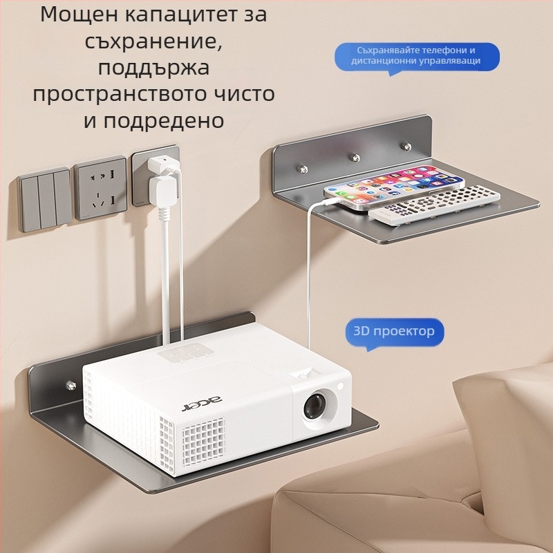 Безпробков стенен държач за рутери, сет-топ боксове и камери за наблюдение — карбонова стомана, модерен минималистичен стил, монтаж без пробиване