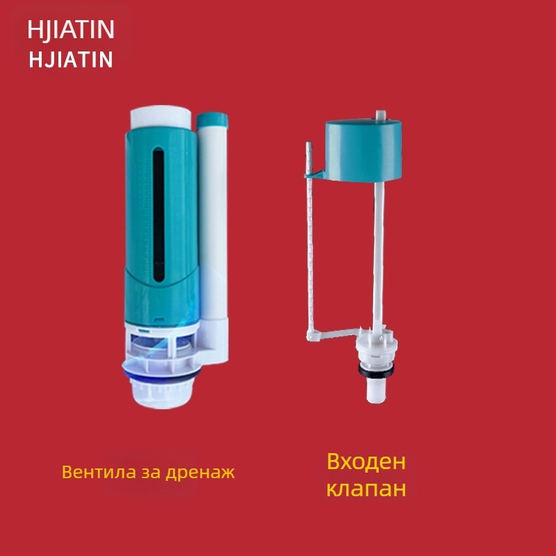 Клапан за вход към резервоар за клякащ тоалет – ABS, 3–6 л промиване, универсален, OEM лого