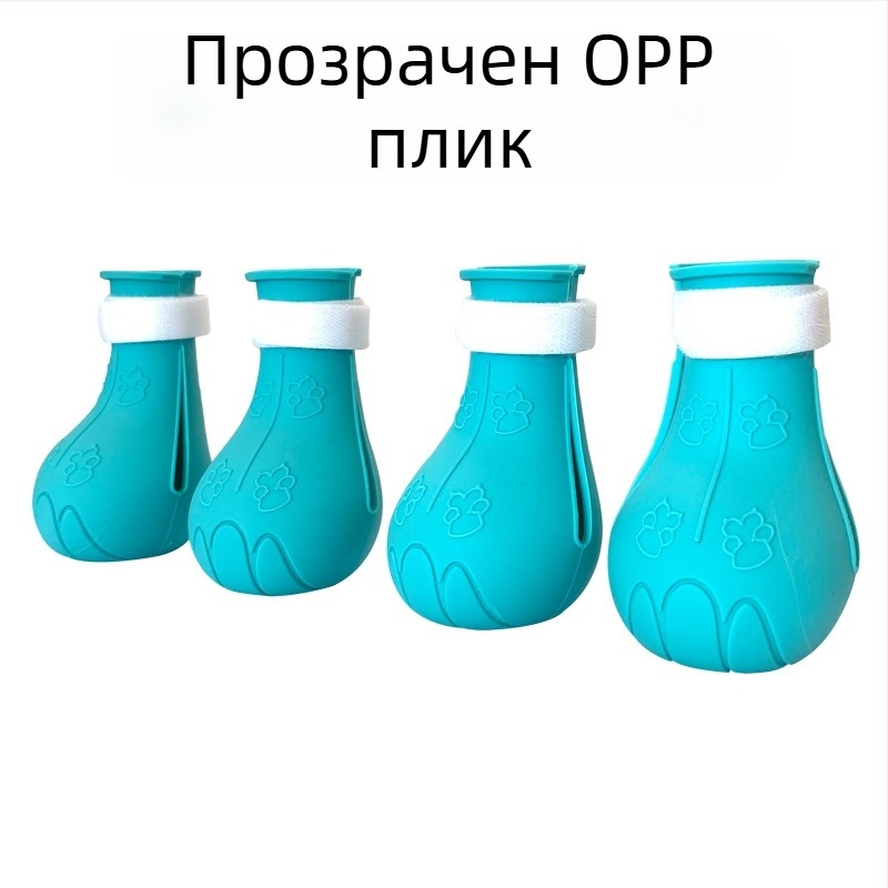 Силиконови котешки обувки – многофункционални предпазни обувки за лапи, марка Bess