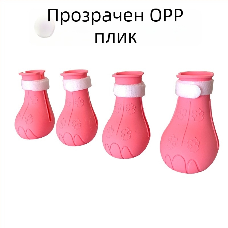 Силиконови котешки обувки – многофункционални предпазни обувки за лапи, марка Bess