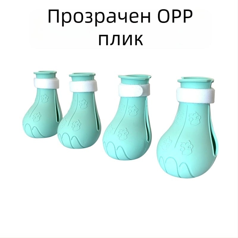 Силиконови котешки обувки – многофункционални предпазни обувки за лапи, марка Bess