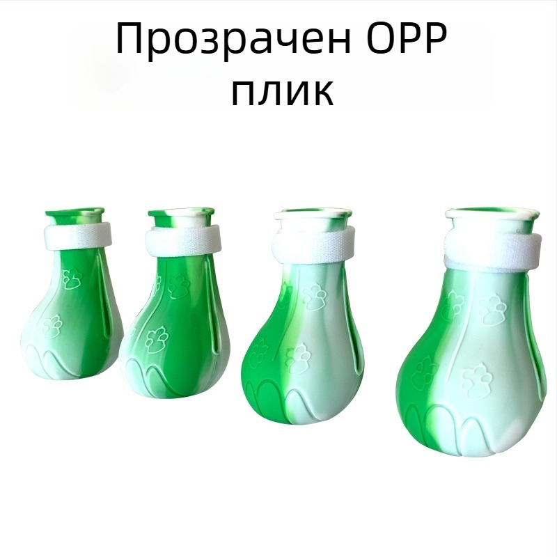 Силиконови котешки обувки – многофункционални предпазни обувки за лапи, марка Bess