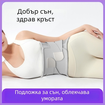 Лумбален поддържащ колан, регулируем, дишащ латекс, унисекс, стабилизация на лумбалния отдел и защита