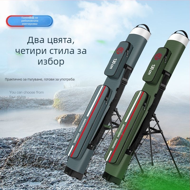 Чанта за рибарска пръчка със твърд корпус, водоустойчива, лека и многофункционална преносима чанта за пръти (Марка: Unique; Произход: Китай; Материал: Друг)