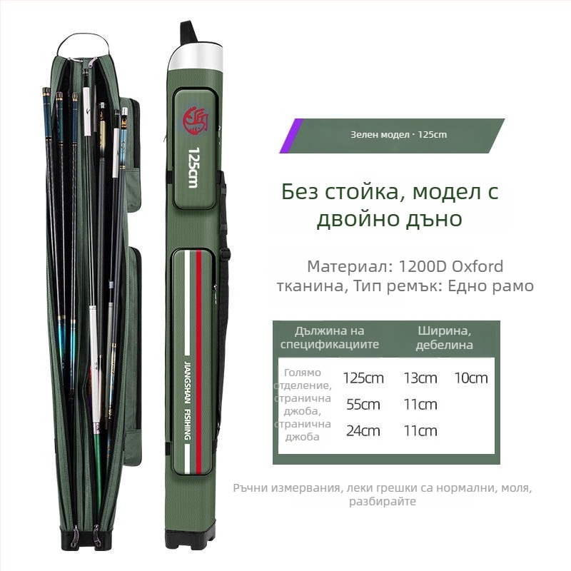 Чанта за рибарска пръчка със твърд корпус, водоустойчива, лека и многофункционална преносима чанта за пръти (Марка: Unique; Произход: Китай; Материал: Друг)