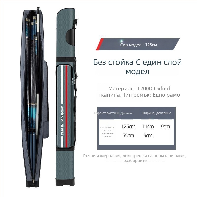 Чанта за рибарска пръчка със твърд корпус, водоустойчива, лека и многофункционална преносима чанта за пръти (Марка: Unique; Произход: Китай; Материал: Друг)