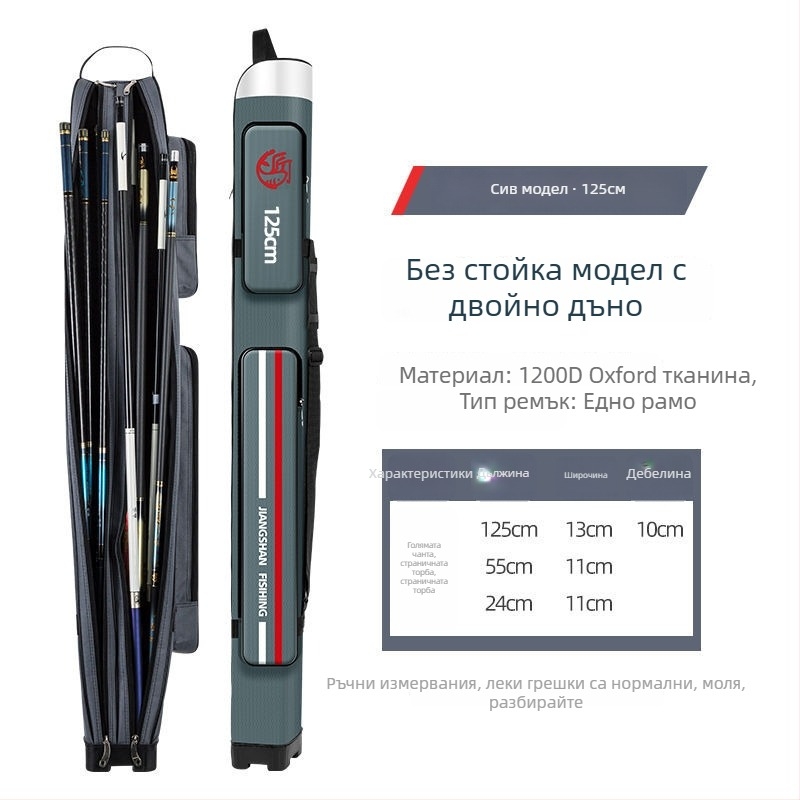 Чанта за рибарска пръчка със твърд корпус, водоустойчива, лека и многофункционална преносима чанта за пръти (Марка: Unique; Произход: Китай; Материал: Друг)