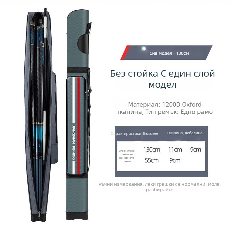 Чанта за рибарска пръчка със твърд корпус, водоустойчива, лека и многофункционална преносима чанта за пръти (Марка: Unique; Произход: Китай; Материал: Друг)