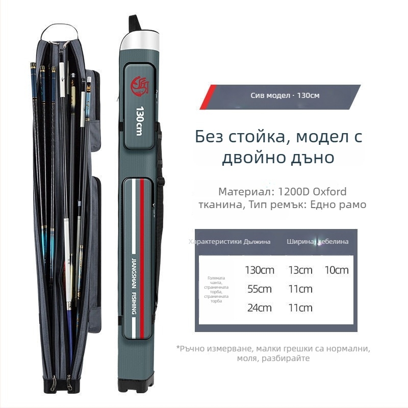 Чанта за рибарска пръчка със твърд корпус, водоустойчива, лека и многофункционална преносима чанта за пръти (Марка: Unique; Произход: Китай; Материал: Друг)