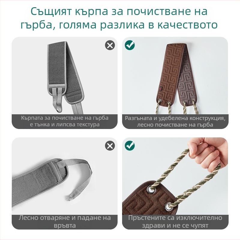 Мъжка кърпа за баня с ръкав за почистване на гърба, ексфолираща, вискоза, общо предназначение