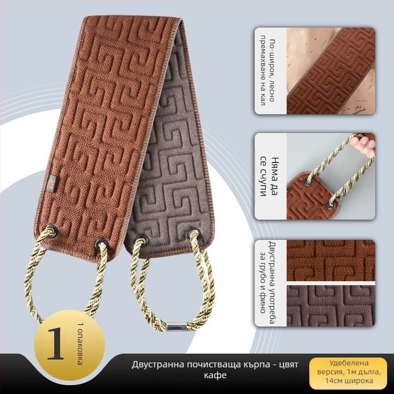 Мъжка кърпа за баня с ръкав за почистване на гърба, ексфолираща, вискоза, общо предназначение