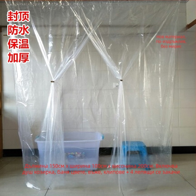 Душ палатка за възрастни, изолирана за зимата, правоъгълна пластмасова