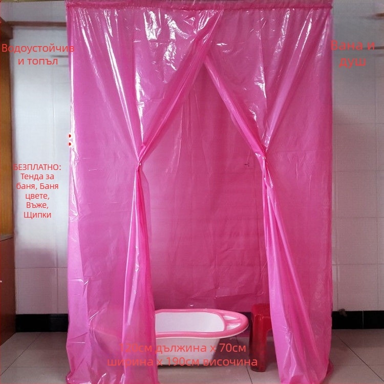 Душ палатка за възрастни, изолирана за зимата, правоъгълна пластмасова