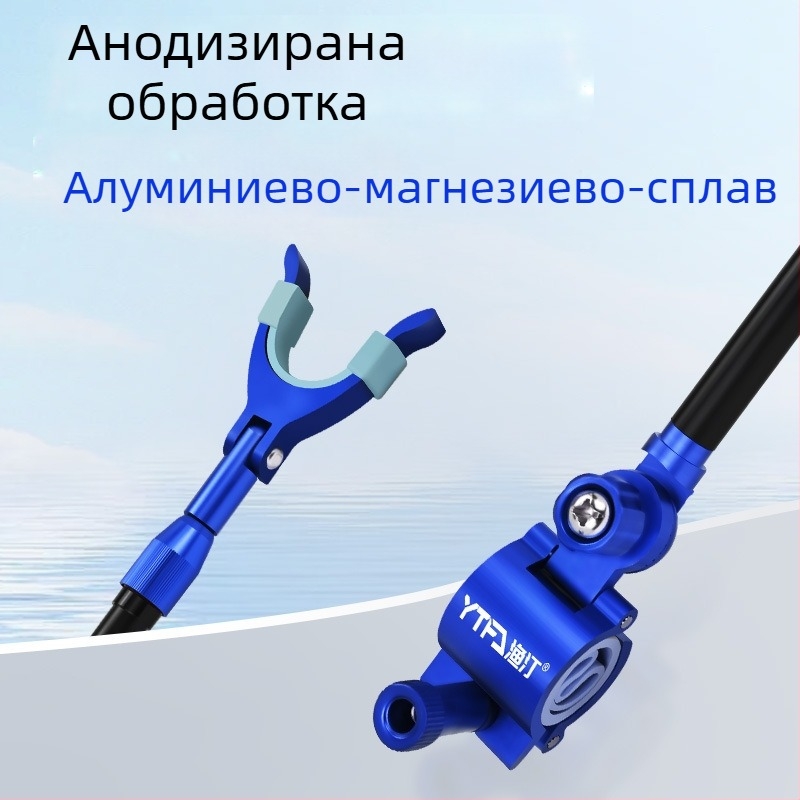 Поставка за риболовни пръчки - универсална алуминиева сплав, за задно монтиране