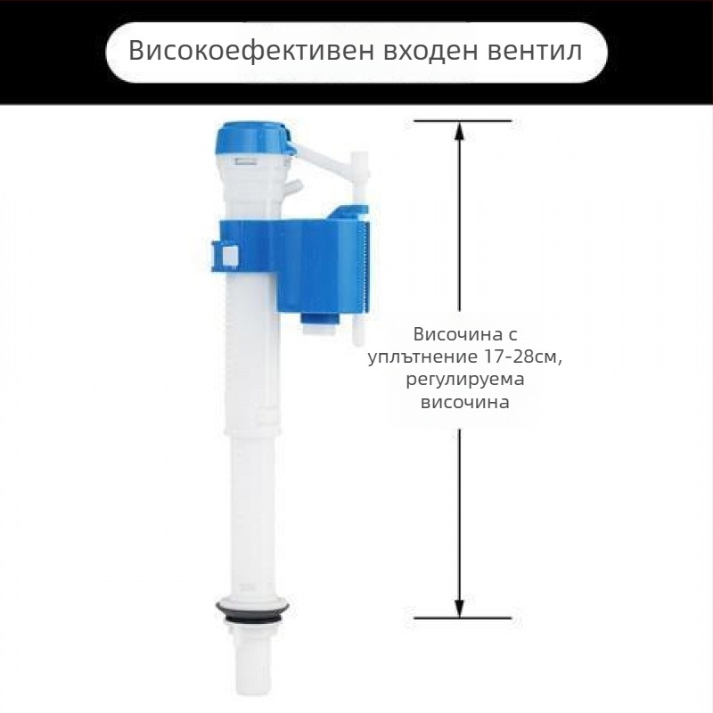 Антикварен комплект аксесоари за резервоар на тоалетната: дренажен клапан, входен клапан и универсален бутон за промиване — CUPC сертифициран, марка OOU