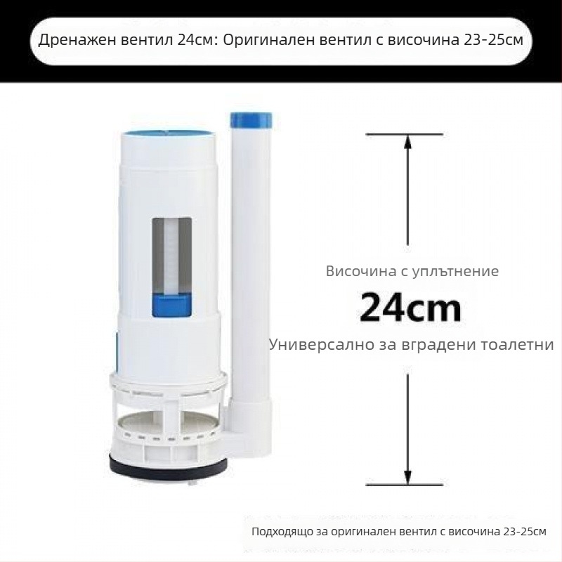 Антикварен комплект аксесоари за резервоар на тоалетната: дренажен клапан, входен клапан и универсален бутон за промиване — CUPC сертифициран, марка OOU