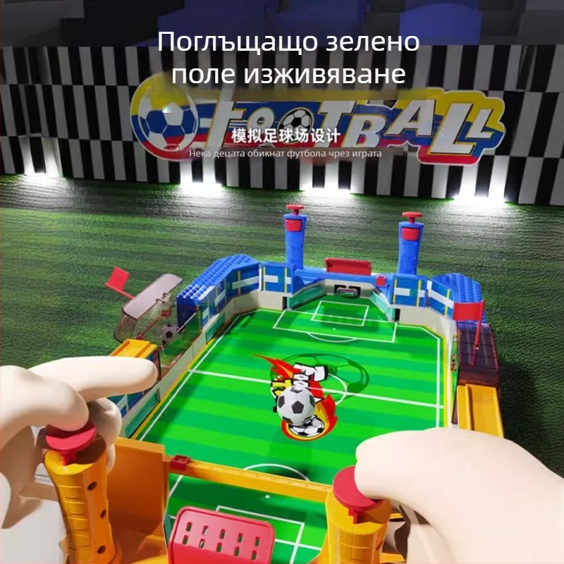 Настолна футболна игра за деца: двама играчи, родител-дете взаимодействие, преносимо мини футболно игрище, пластмасова играчка