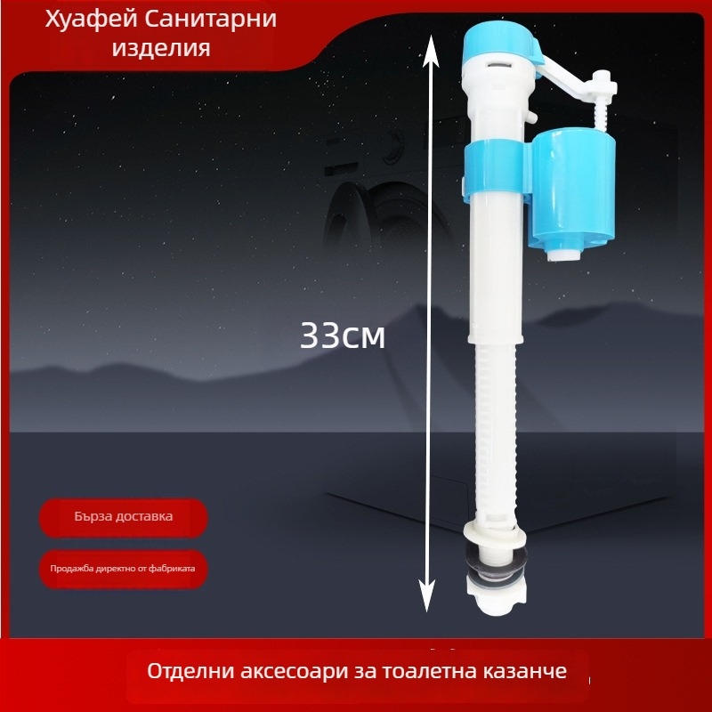 Аксесоари за резервоар на клек тоалетна – персонализирани, марка Huafei, материал блистер, начин на използване: натисни, стил модерен прост