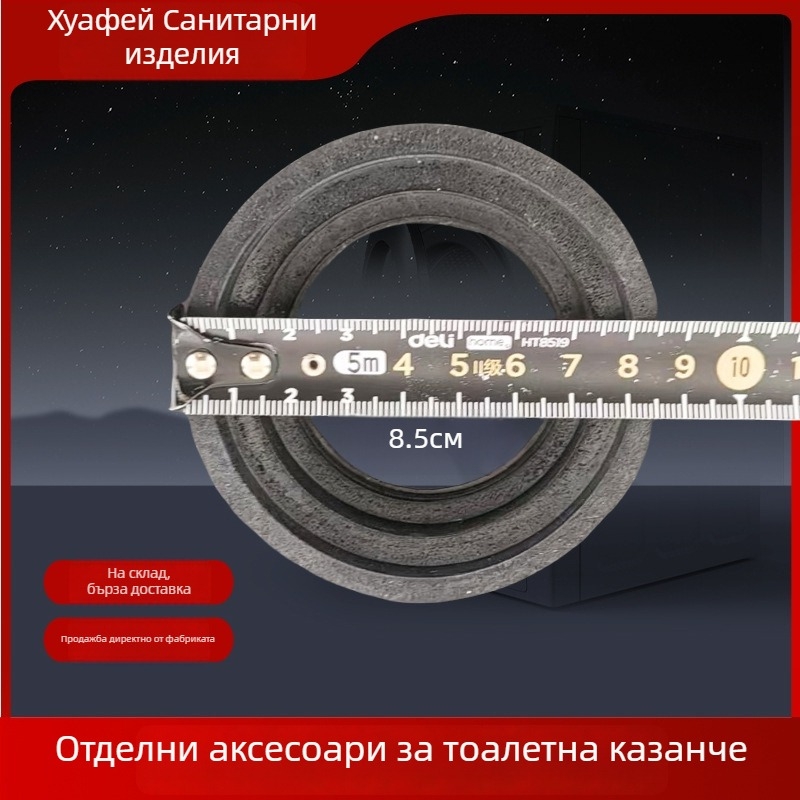 Аксесоари за резервоар на клек тоалетна – персонализирани, марка Huafei, материал блистер, начин на използване: натисни, стил модерен прост