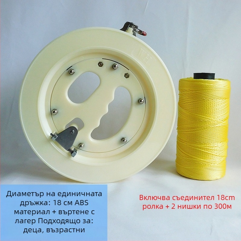 Ръчна морска риболовна макара от ABS, подходяща за възрастни и деца, с включена корда, удароустойчива