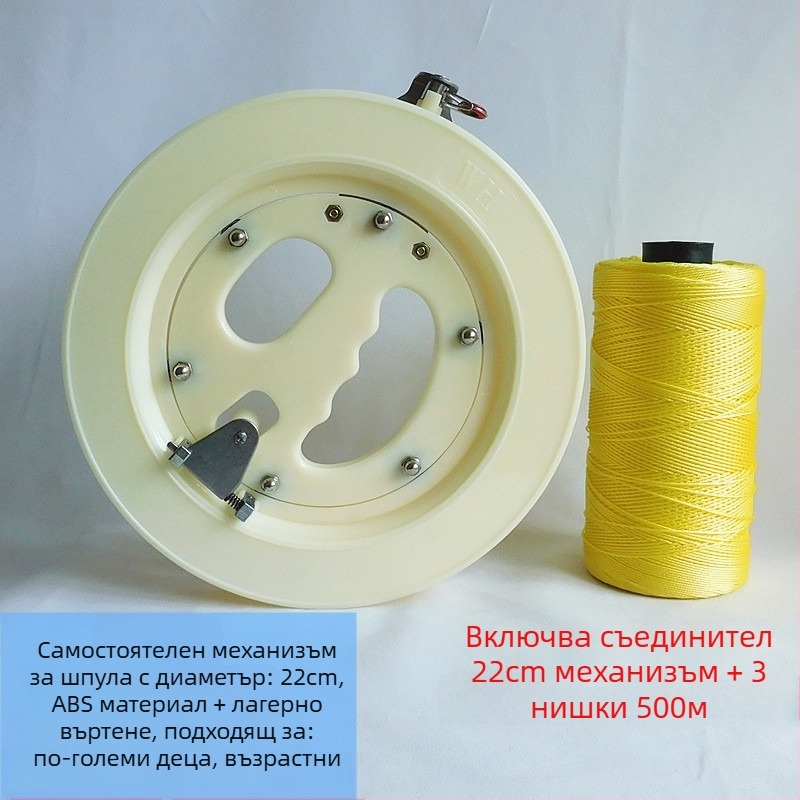 Ръчна морска риболовна макара от ABS, подходяща за възрастни и деца, с включена корда, удароустойчива