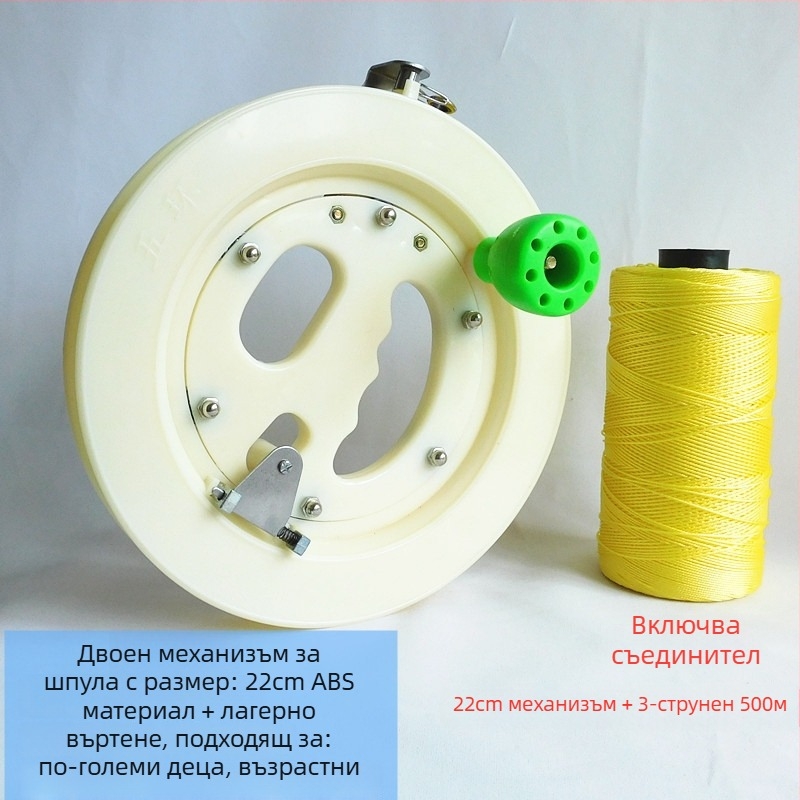 Ръчна морска риболовна макара от ABS, подходяща за възрастни и деца, с включена корда, удароустойчива