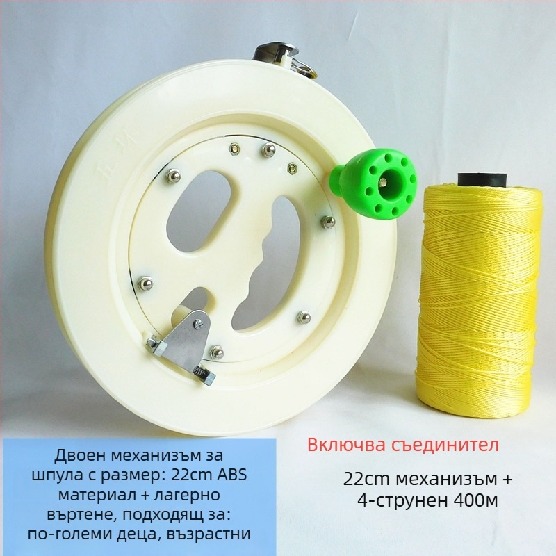 Ръчна морска риболовна макара от ABS, подходяща за възрастни и деца, с включена корда, удароустойчива