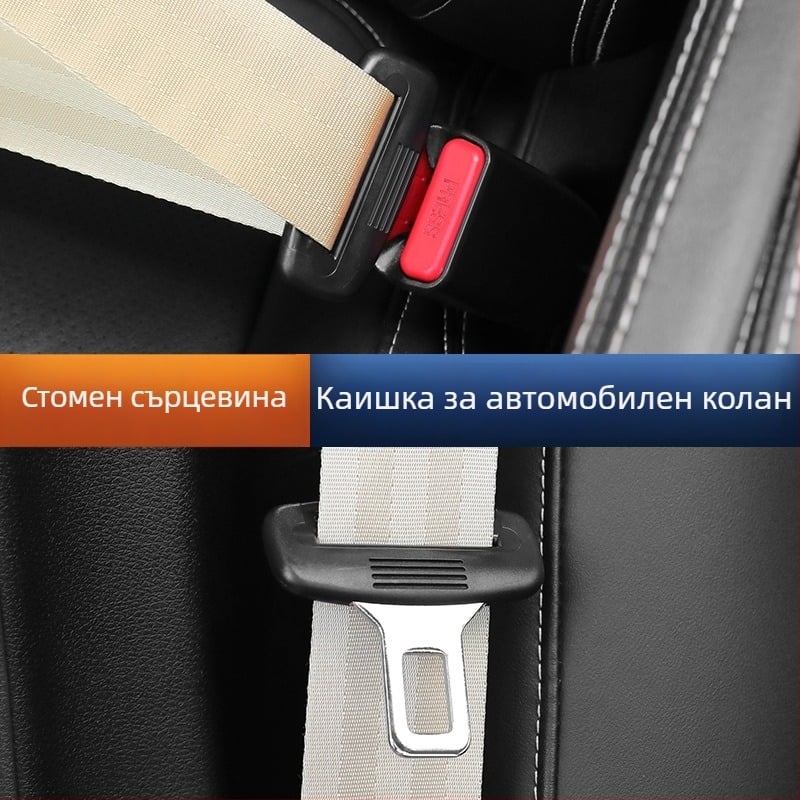 Конектор за автомобилен колан — универсален комплект, женски гнезда и щепсел за предпазен колан