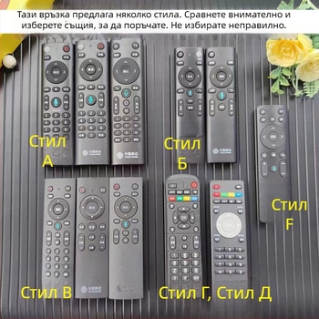 Защита за дистанционно управление за сет-топ бокс, прозрачен силикон, водоустойчив, прахоустойчив, устойчив на падане